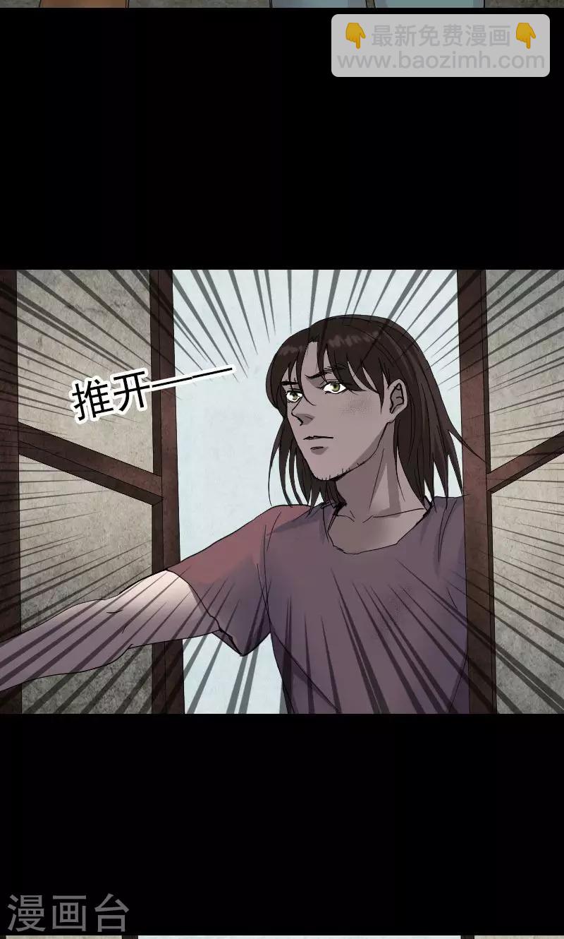 第49话-第50话