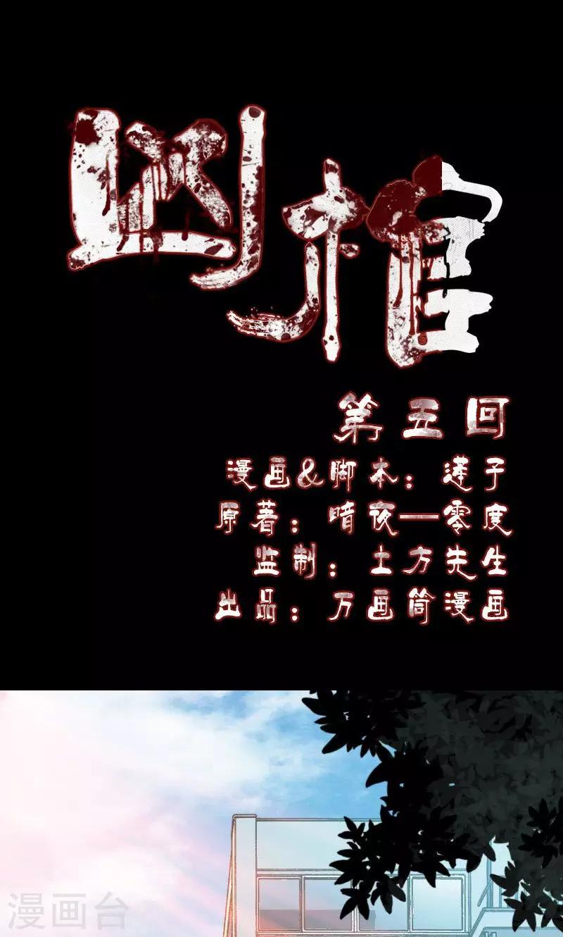 第5话-第6话