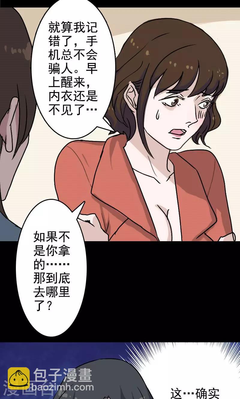第5话-第6话