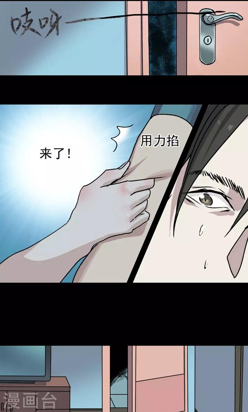 第5话-第6话