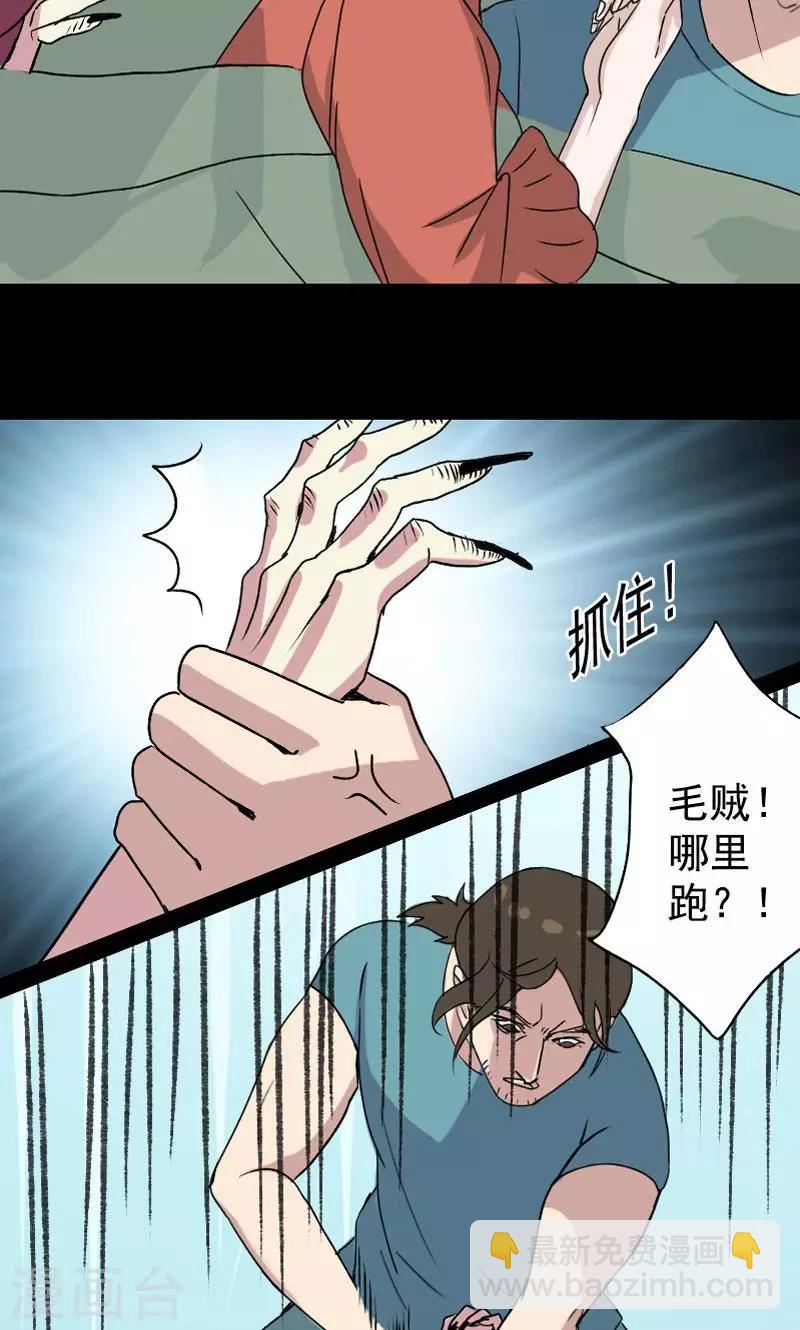 第5话-第6话