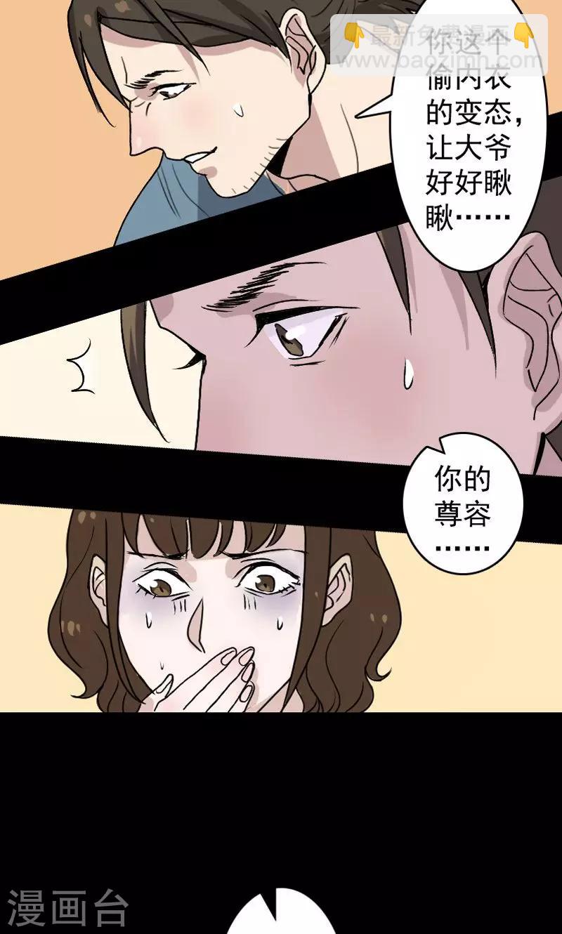 第5话-第6话