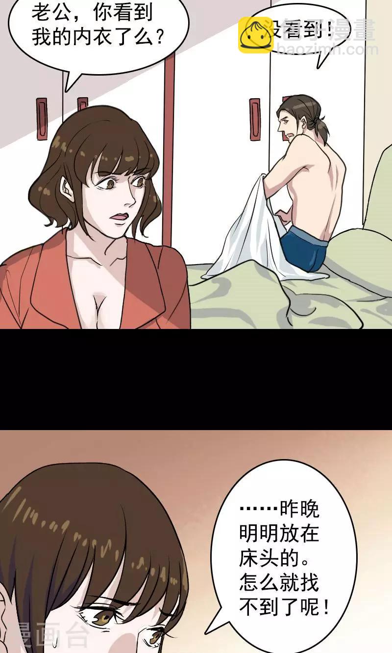 第5话-第6话