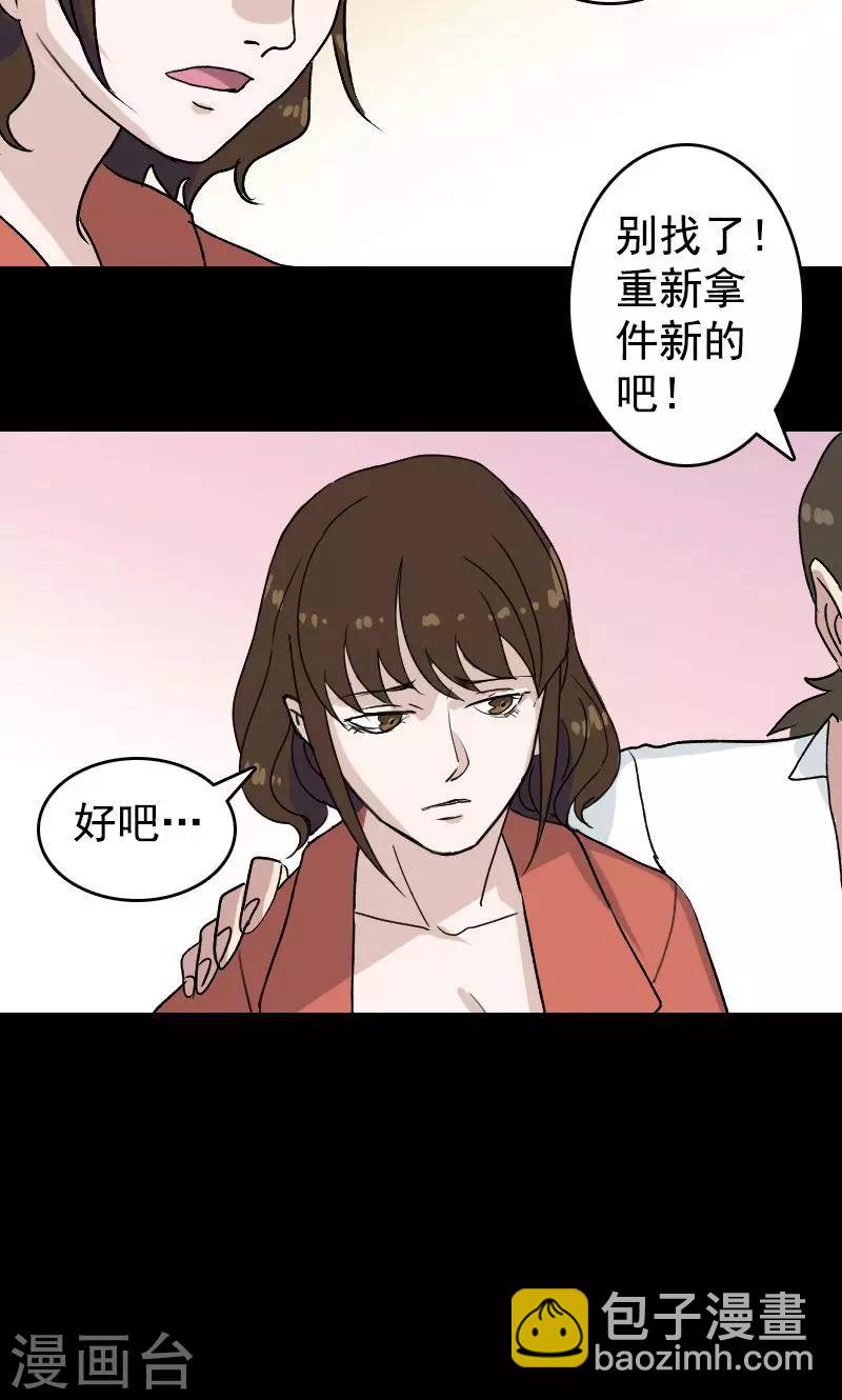 第5话-第6话