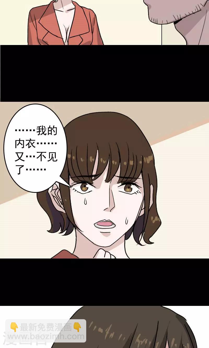 第5话-第6话