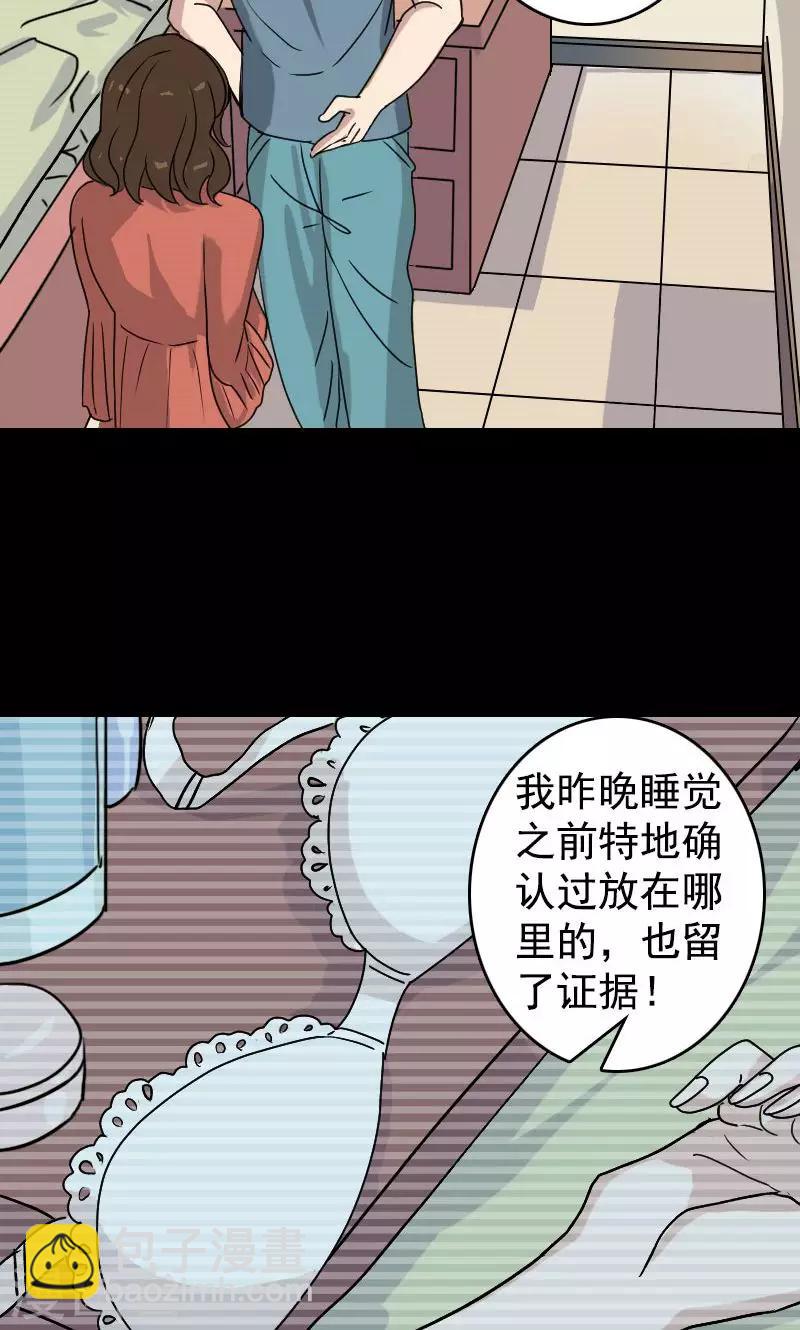 第5话-第6话