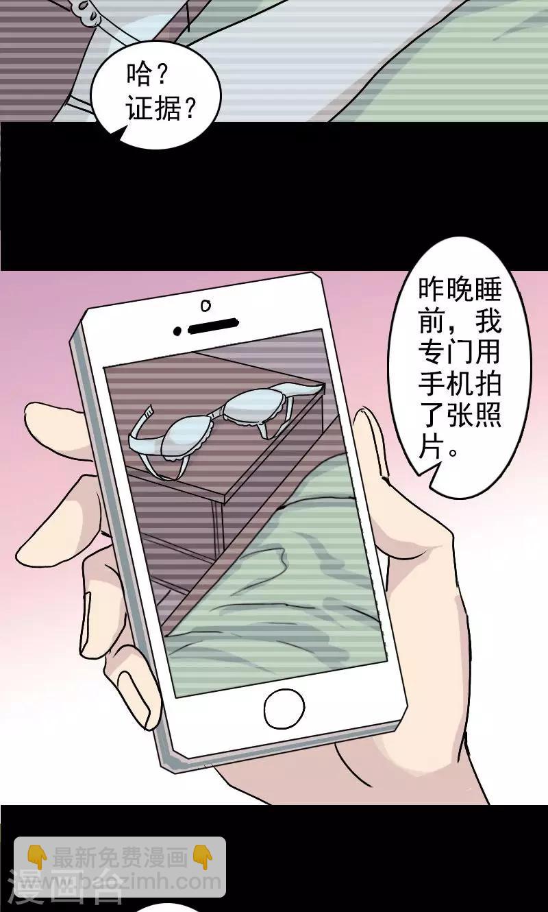 第5话-第6话