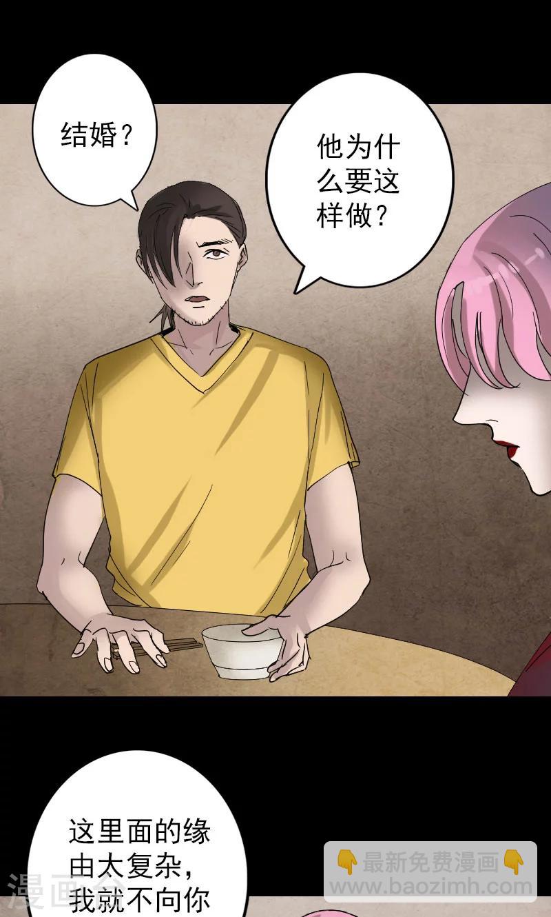 第51话-第52话
