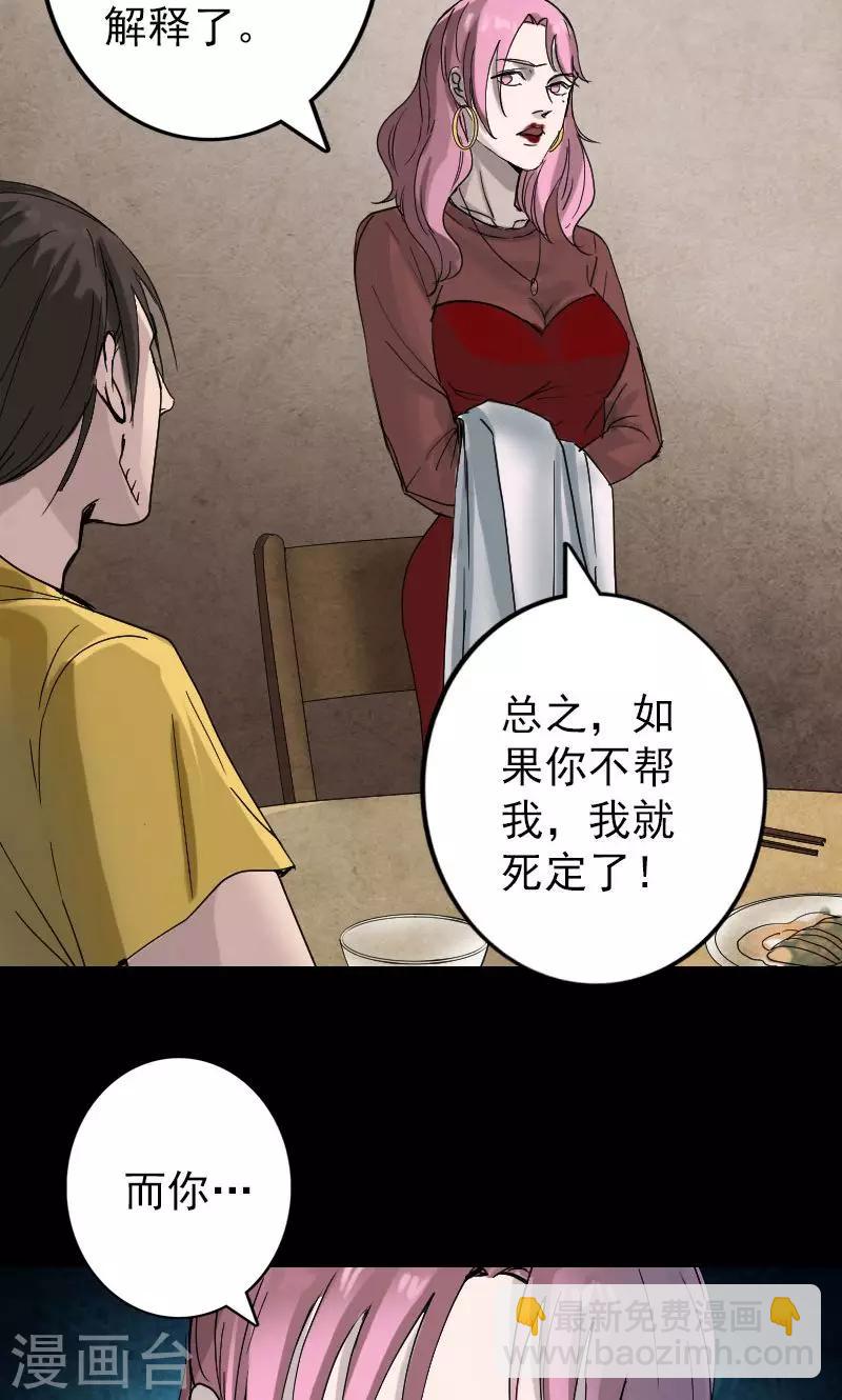 第51话-第52话