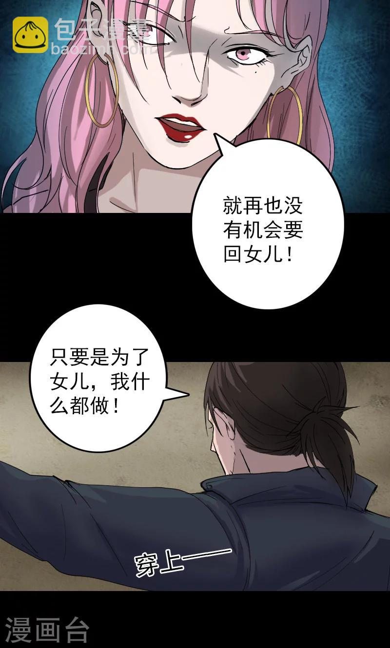 第51话-第52话