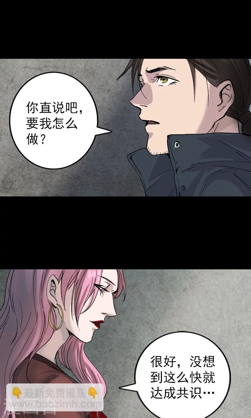 第51话-第52话
