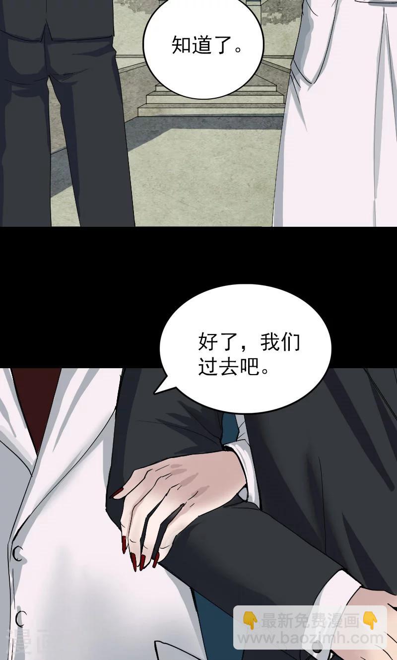 第51话-第52话