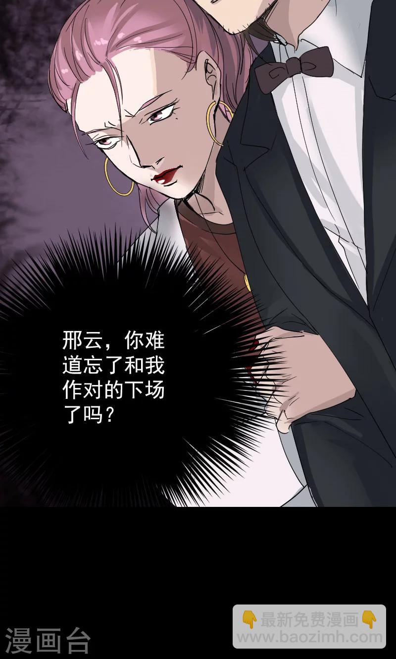 第51话-第52话