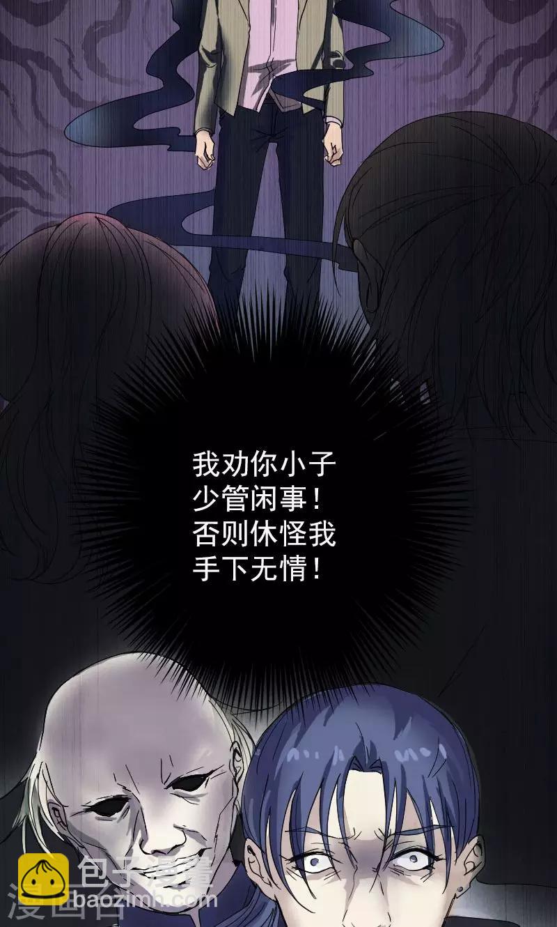 第51话-第52话