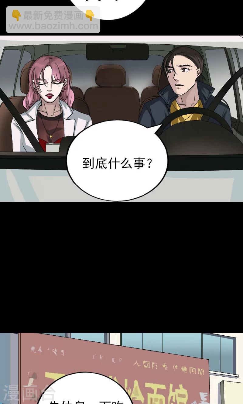 第51话-第52话