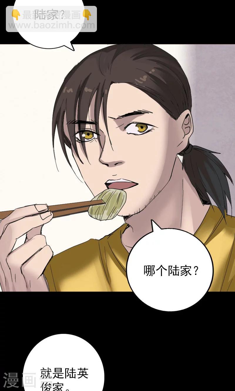 第51话-第52话