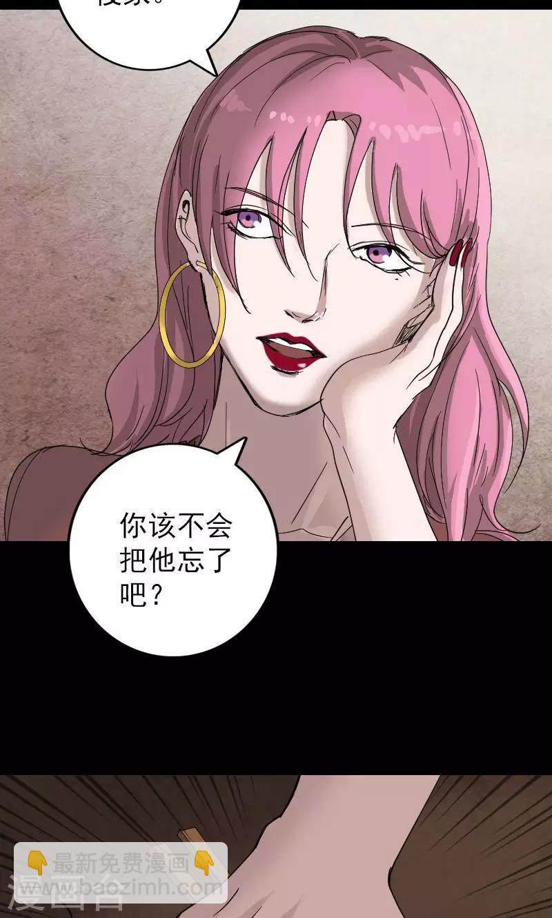 第51话-第52话