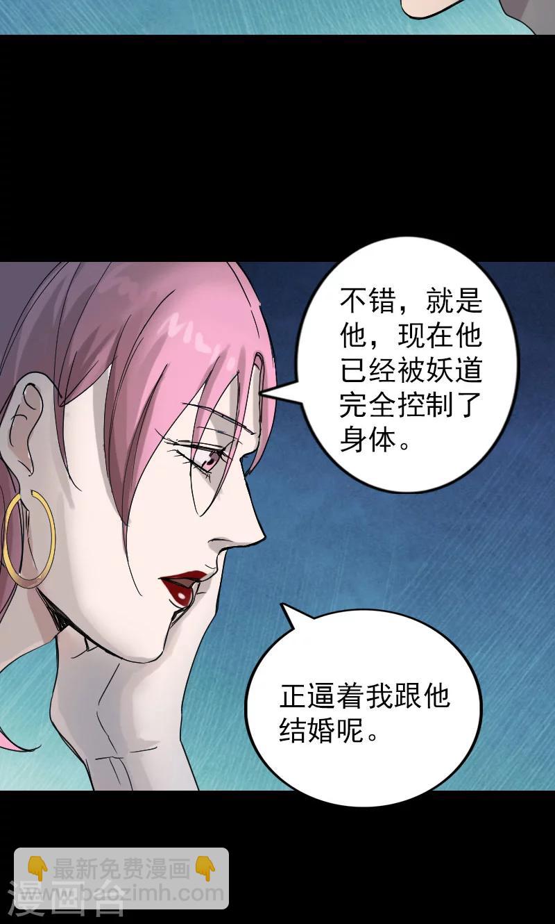 第51话-第52话