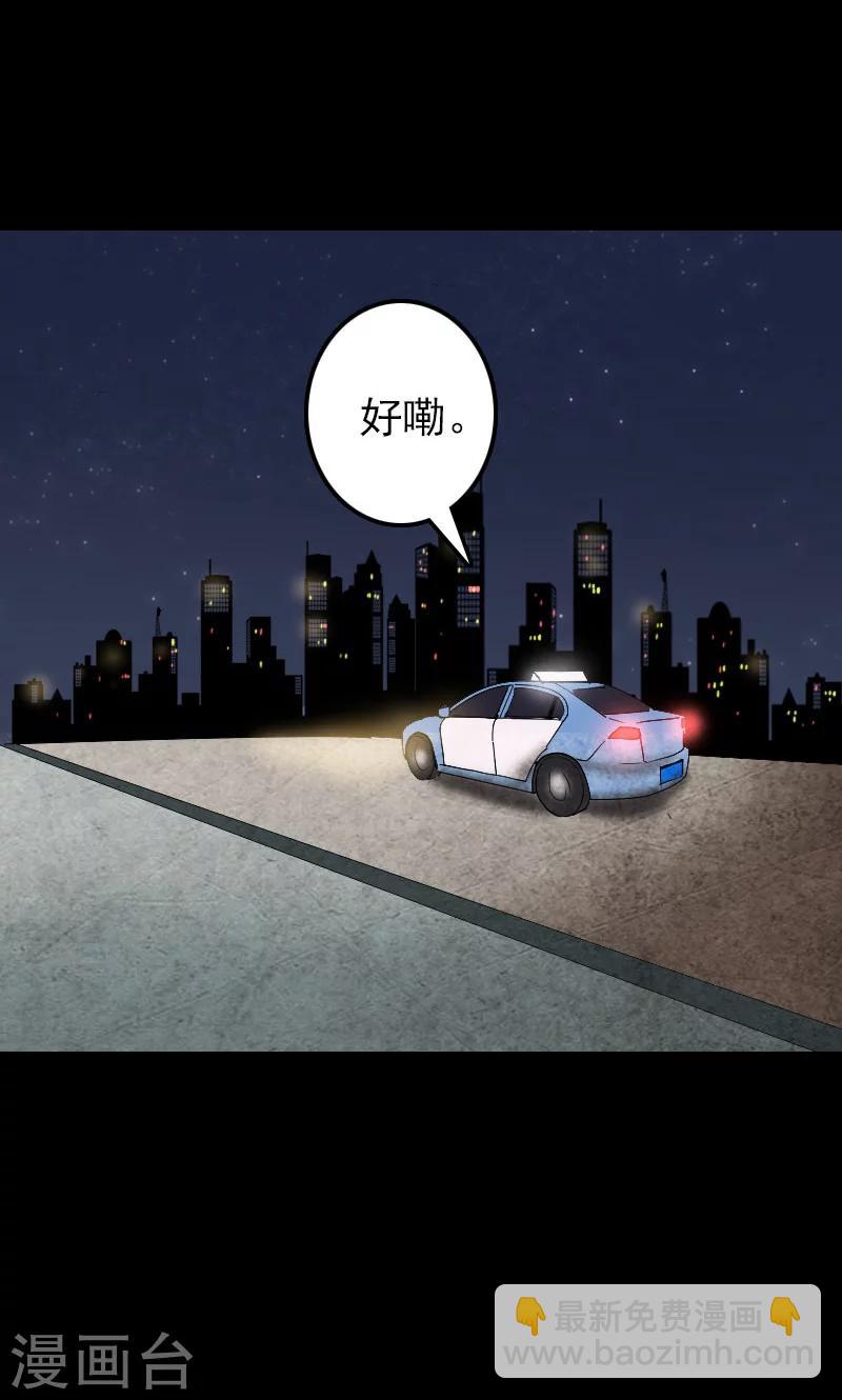 第53话-第54话