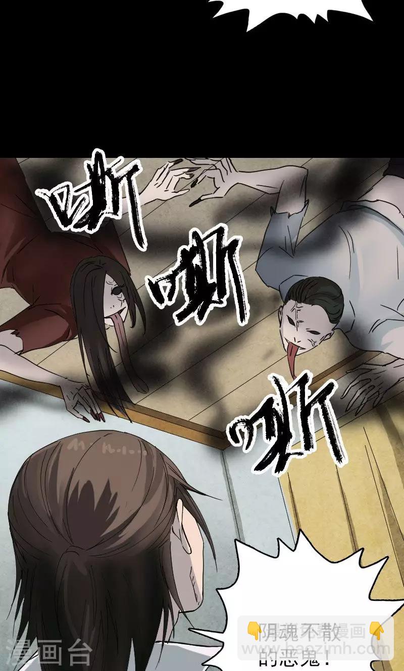第53话-第54话