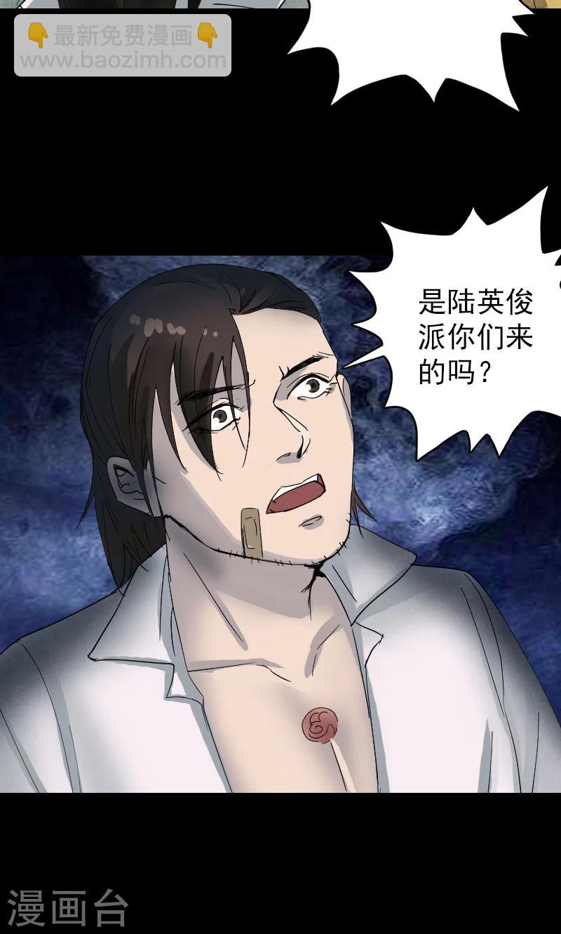 第53话-第54话