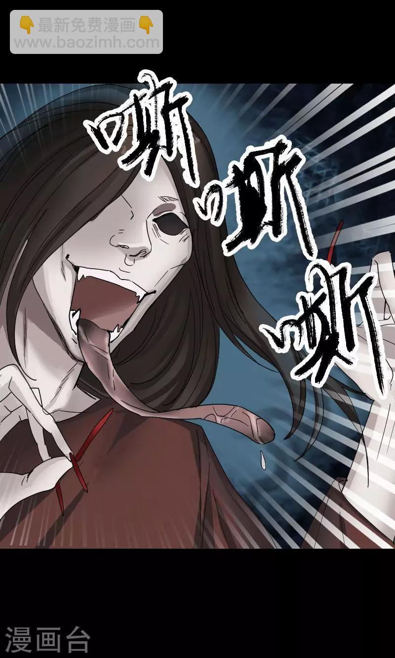 第53话-第54话