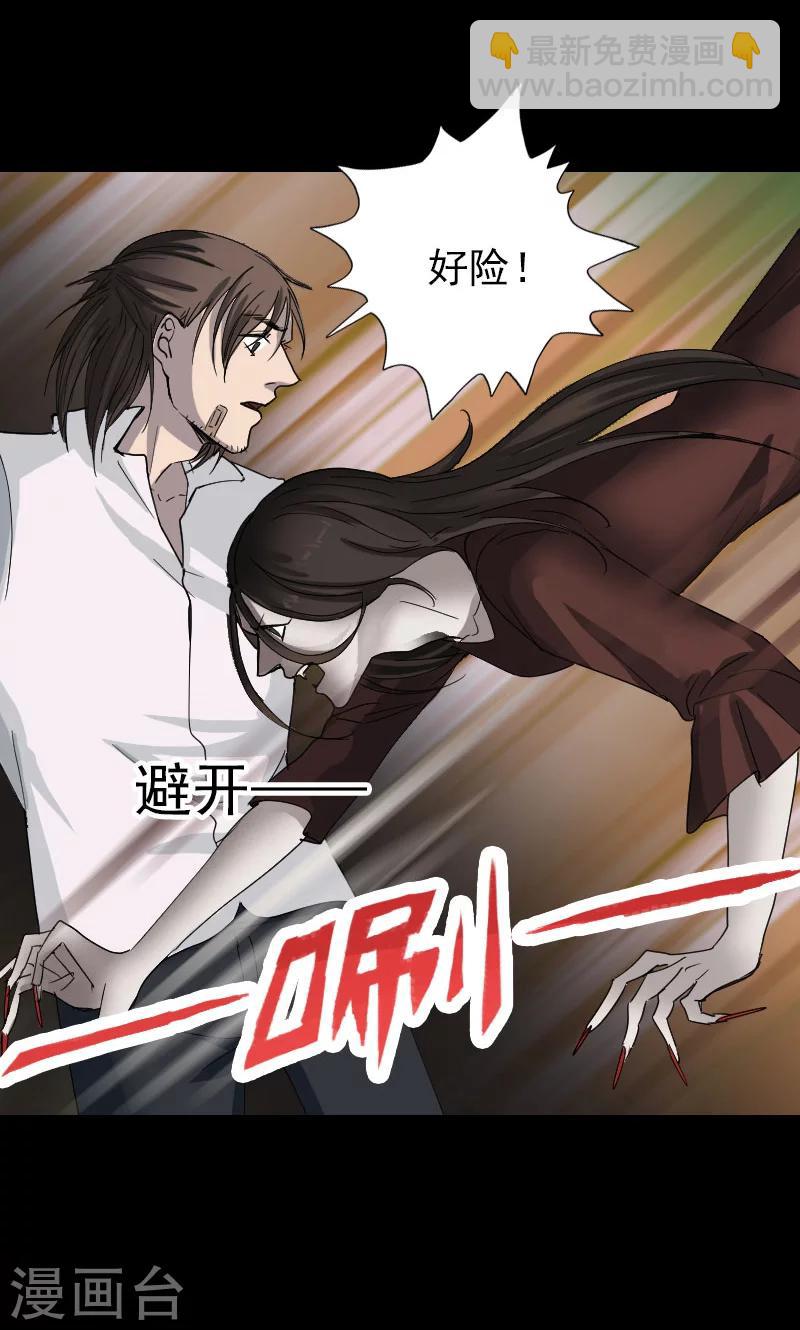 第53话-第54话
