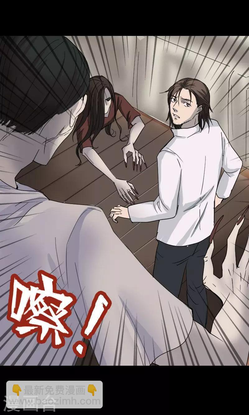 第53话-第54话
