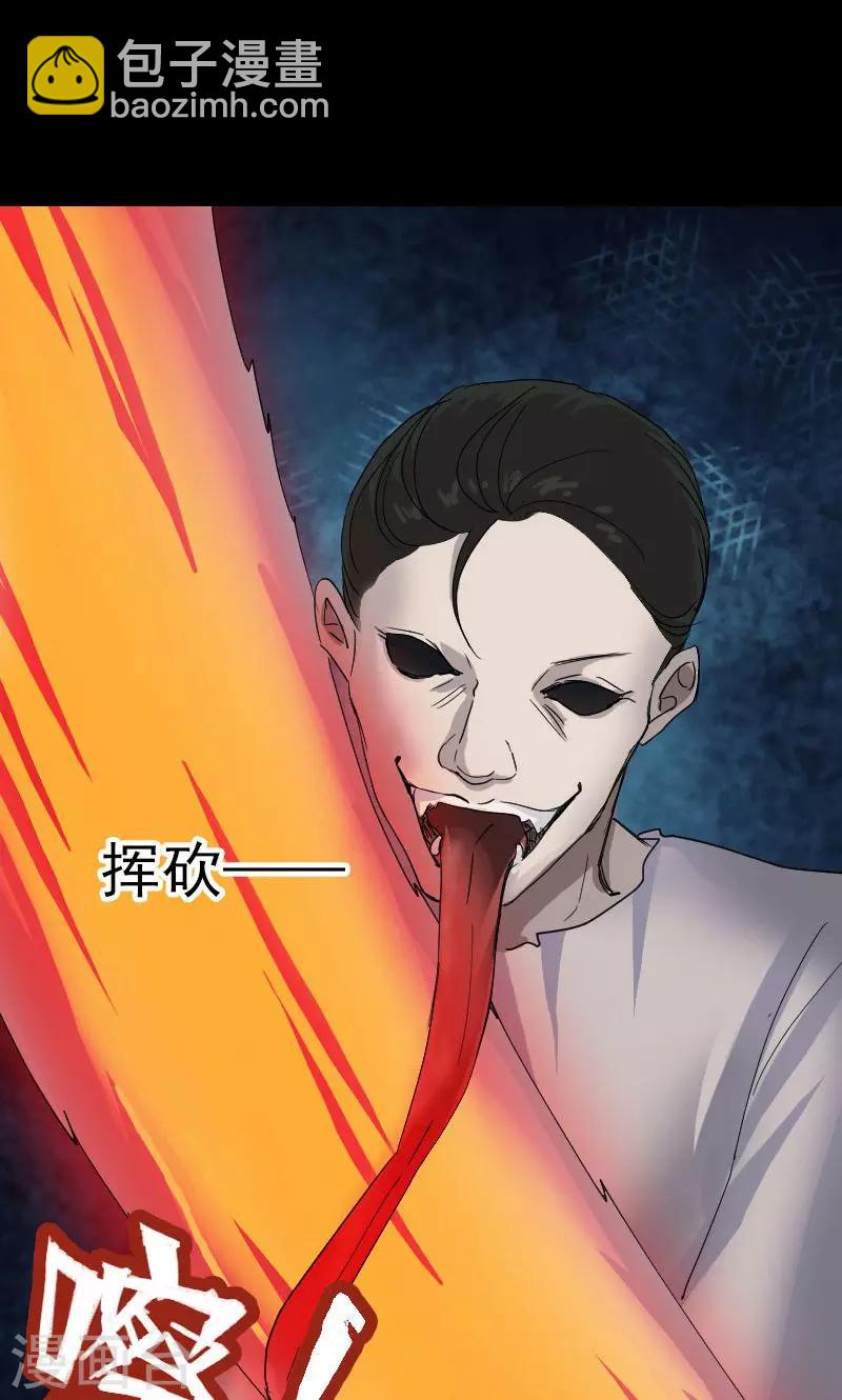 第53话-第54话