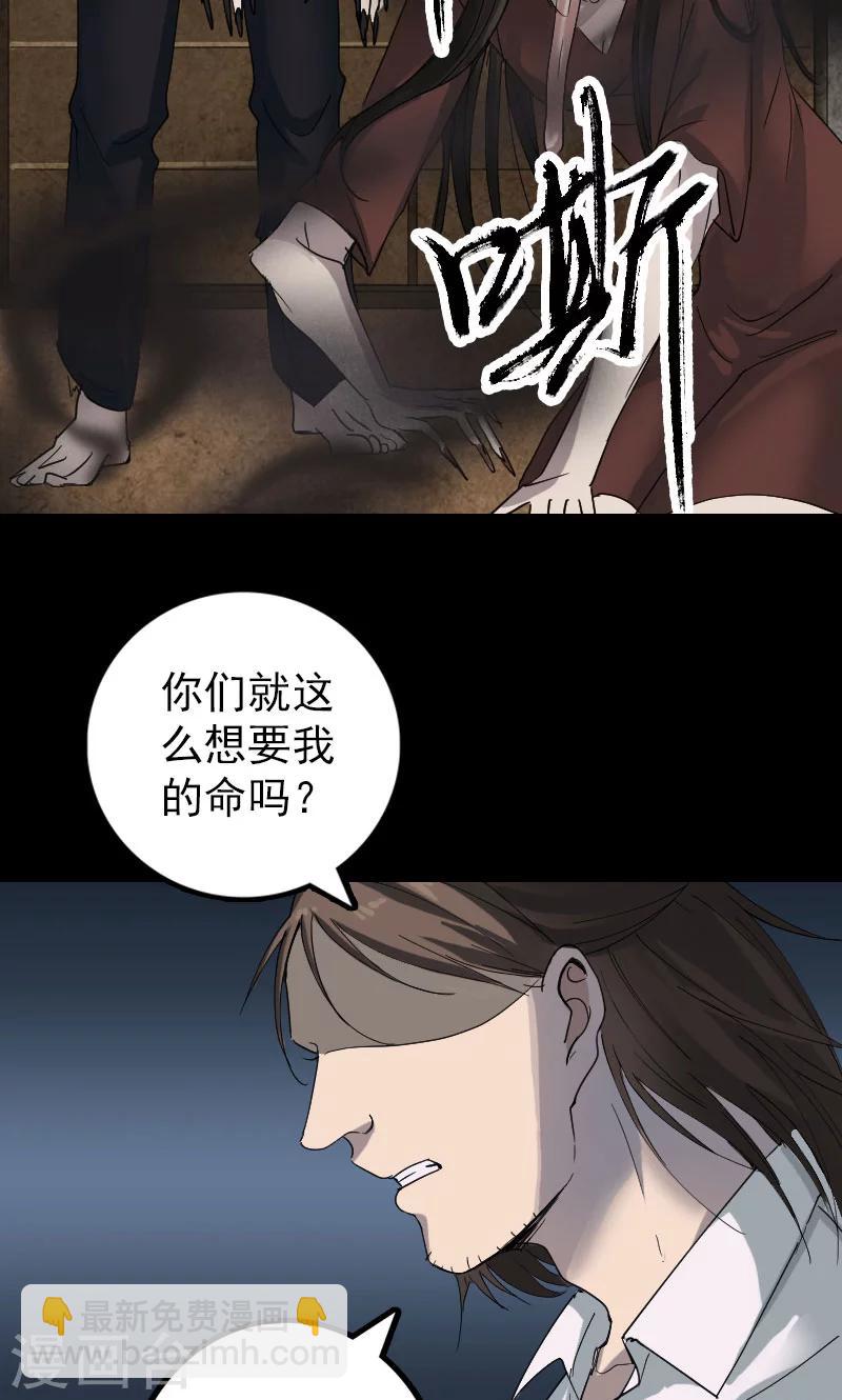 第53话-第54话