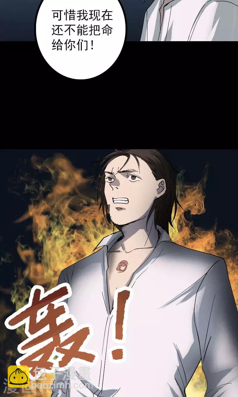 第53话-第54话