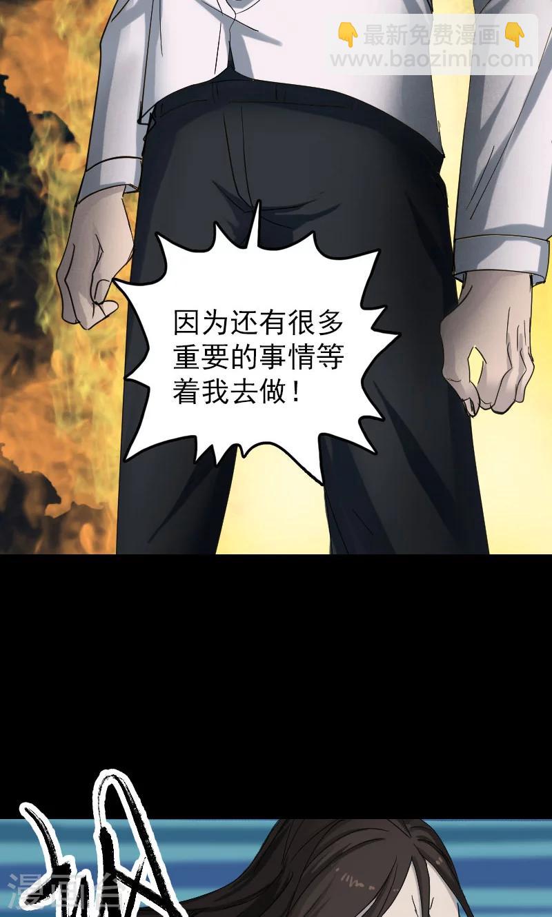 第53话-第54话