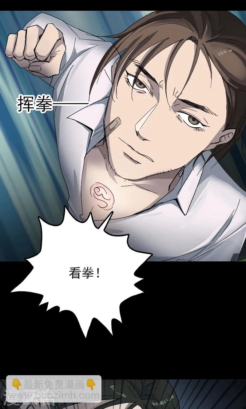 第53话-第54话