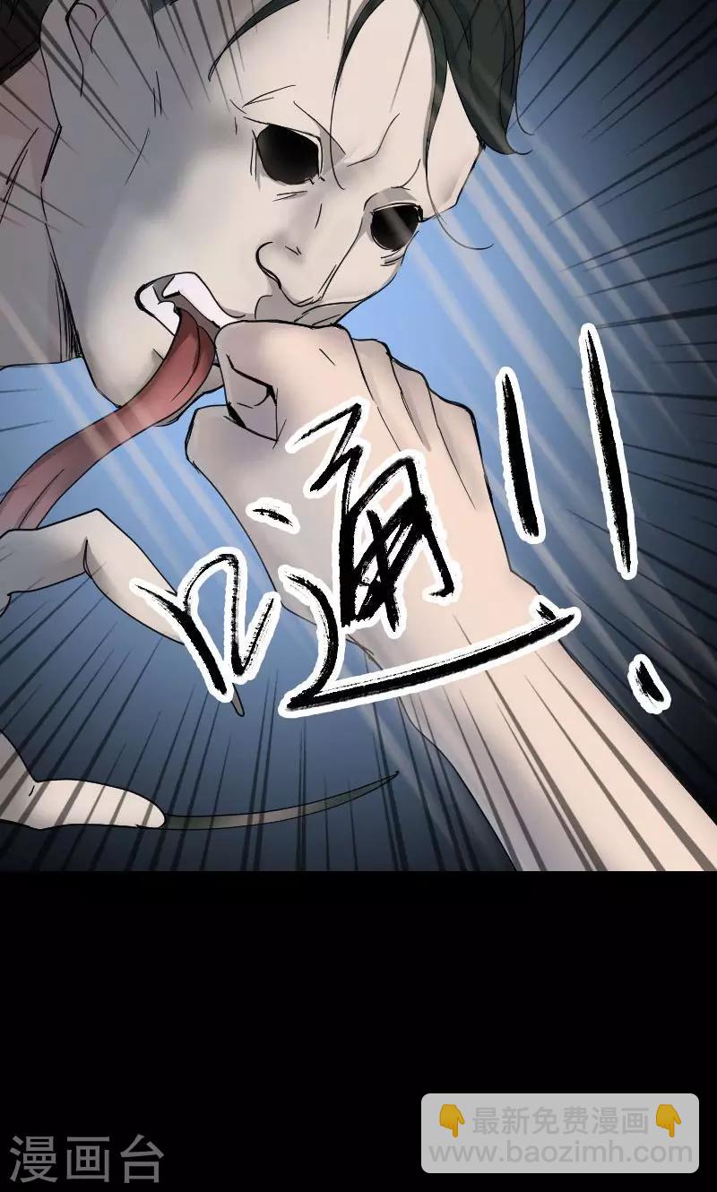 第53话-第54话