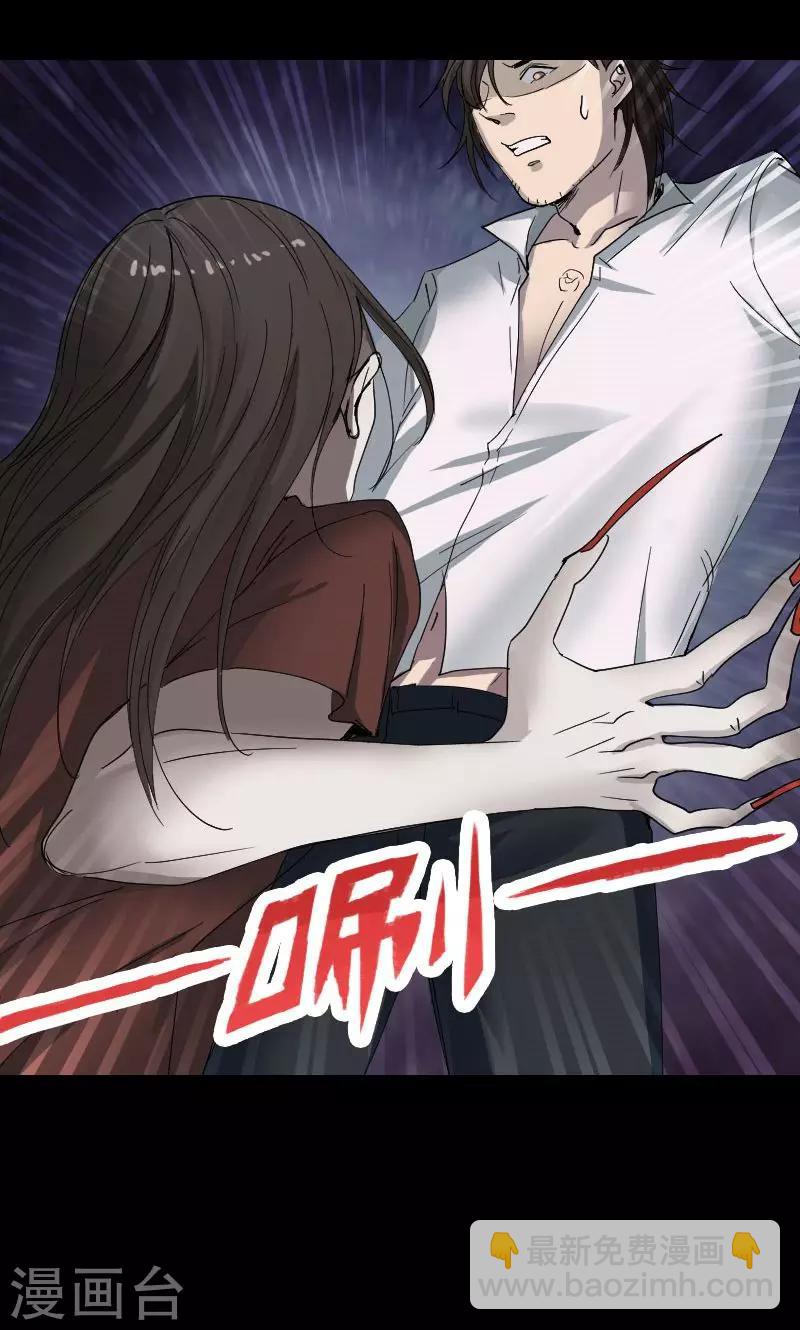 第53话-第54话