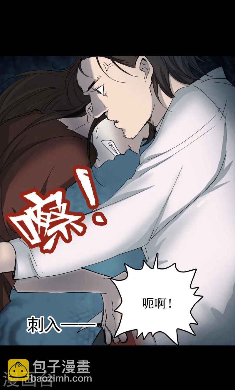 第53话-第54话