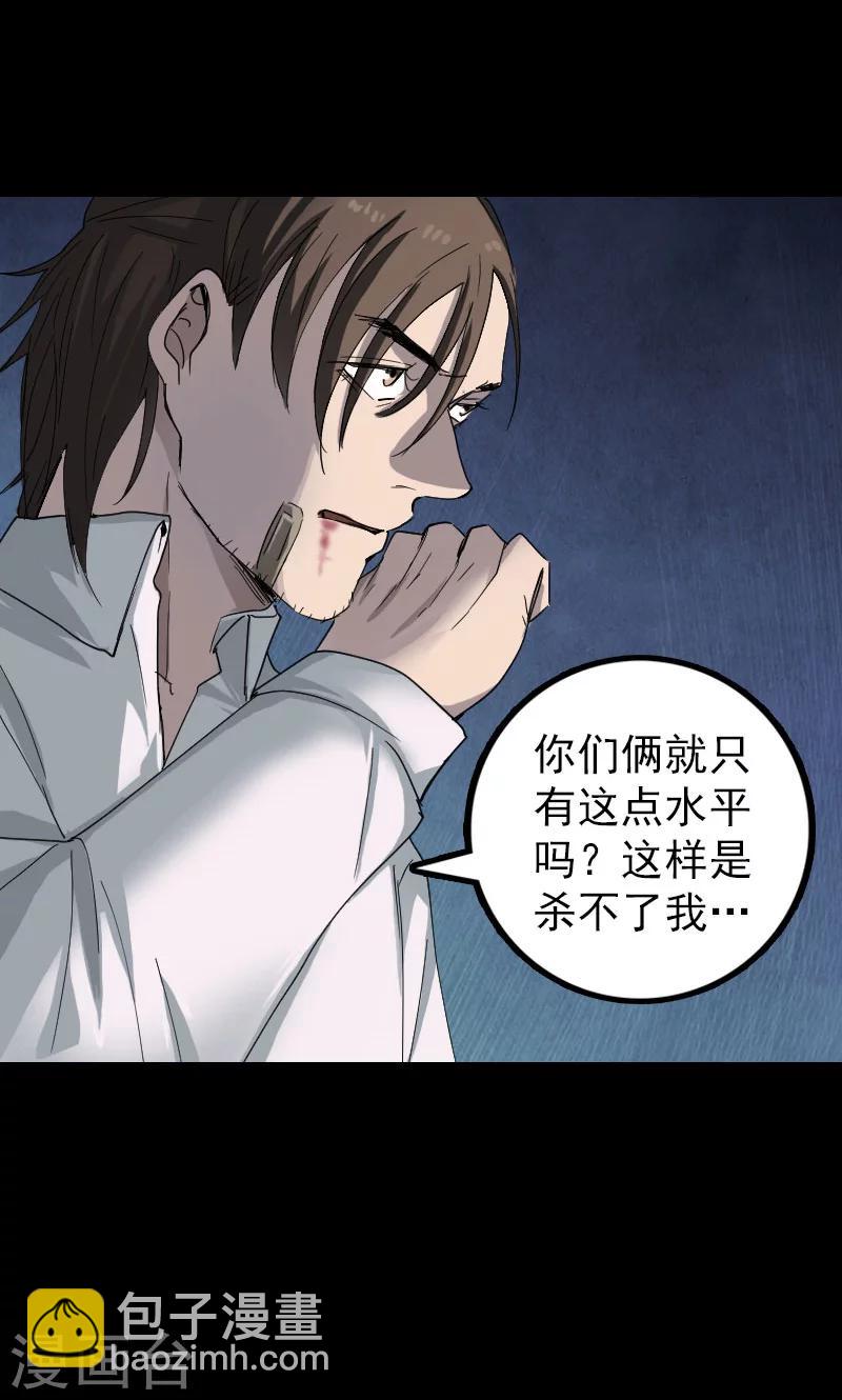 第53话-第54话