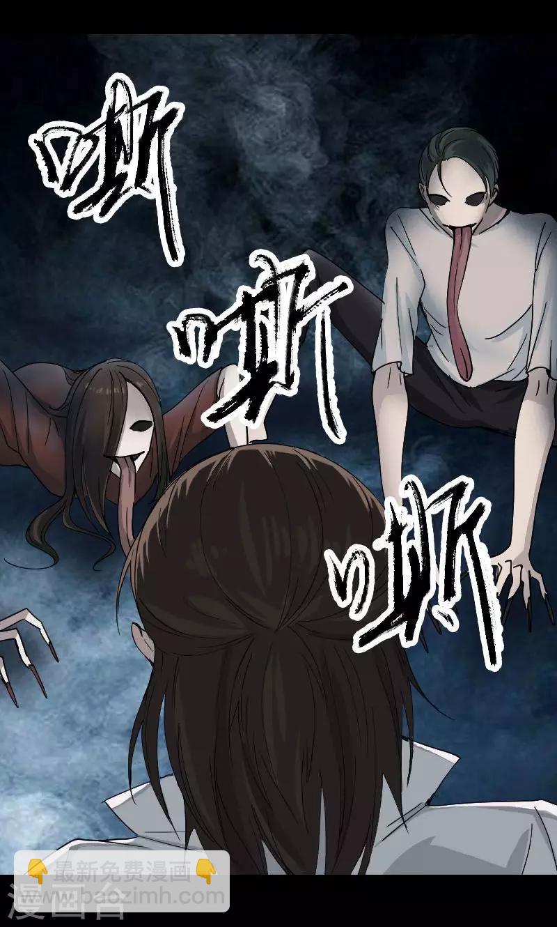 第53话-第54话