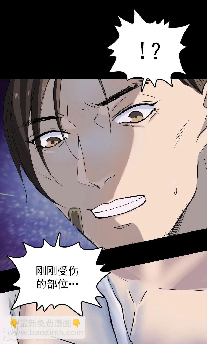 第53话-第54话