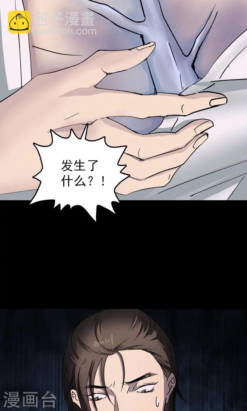 第53话-第54话