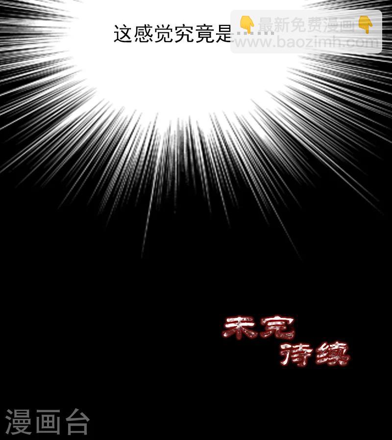 第53话-第54话