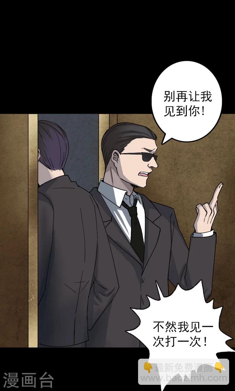 第53话-第54话