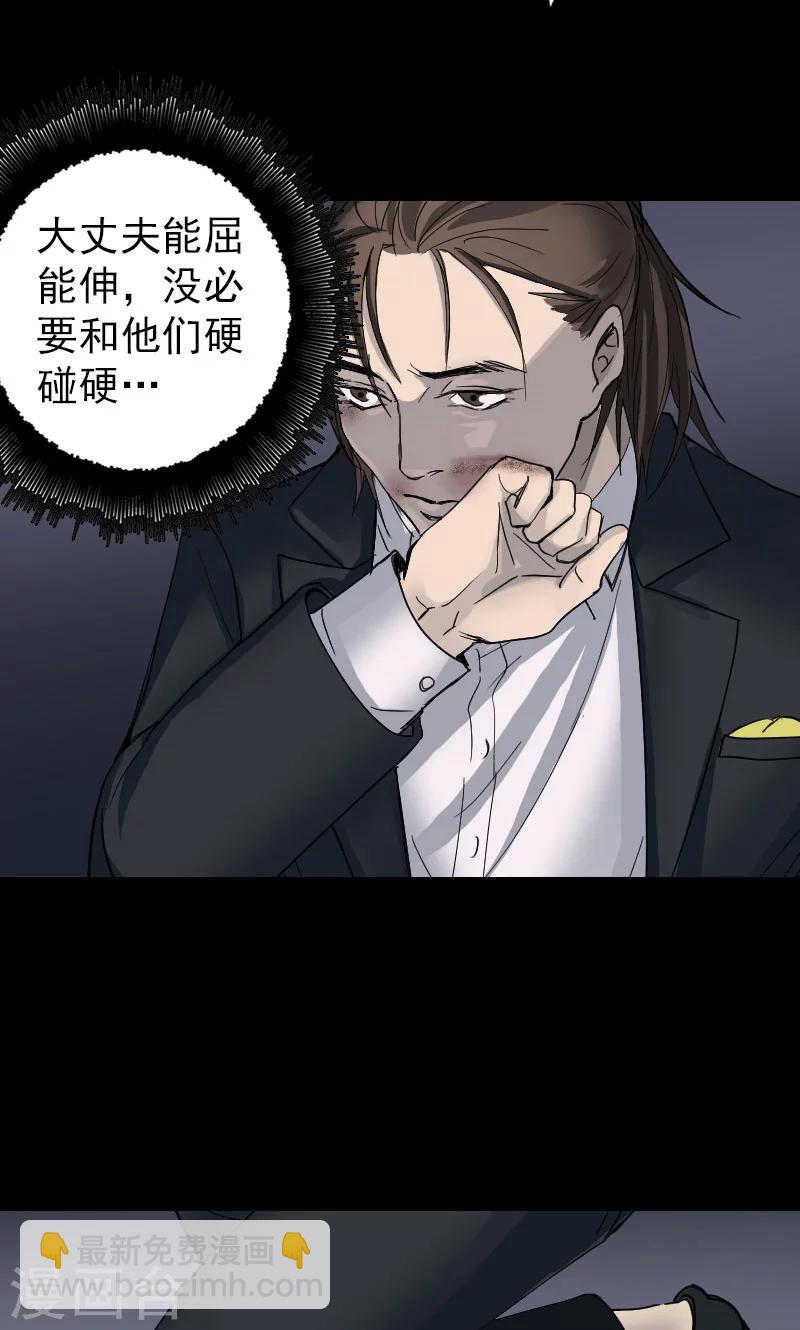 第53话-第54话