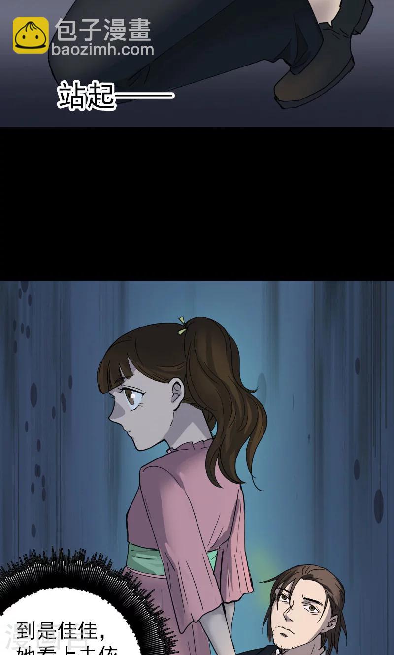 第53话-第54话