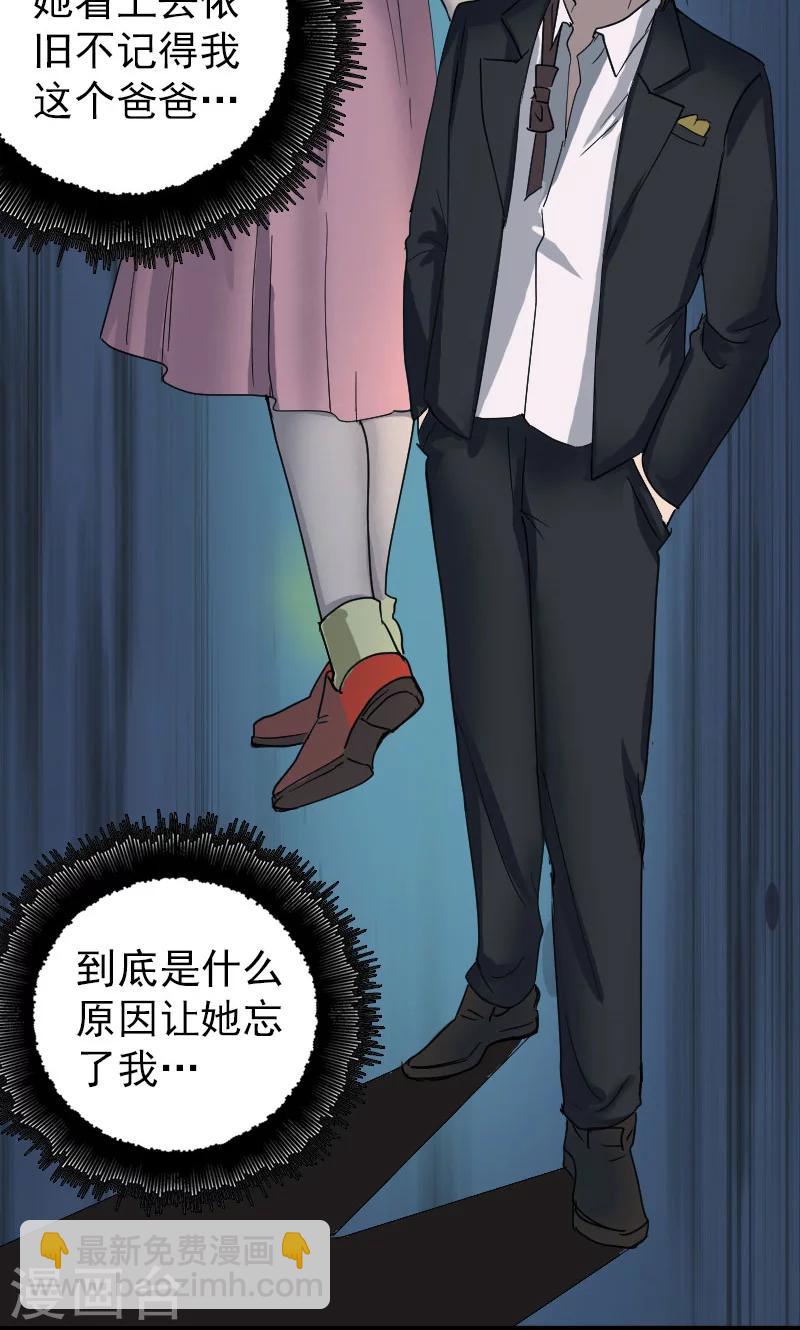 第53话-第54话