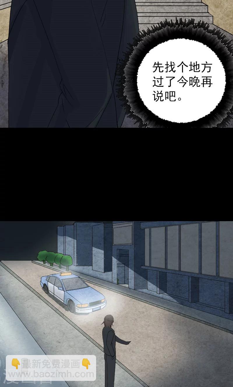 第53话-第54话