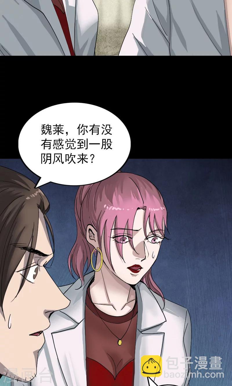 第55话-第56话