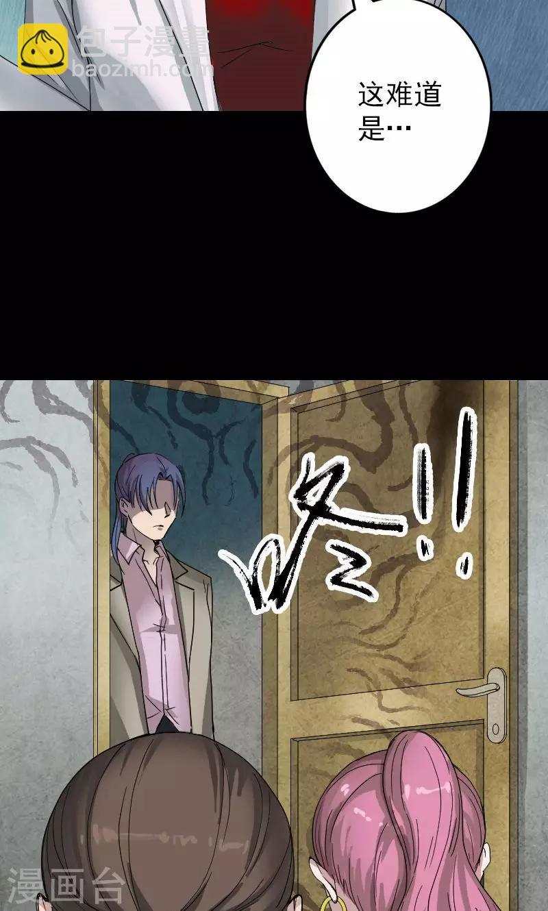 第55话-第56话