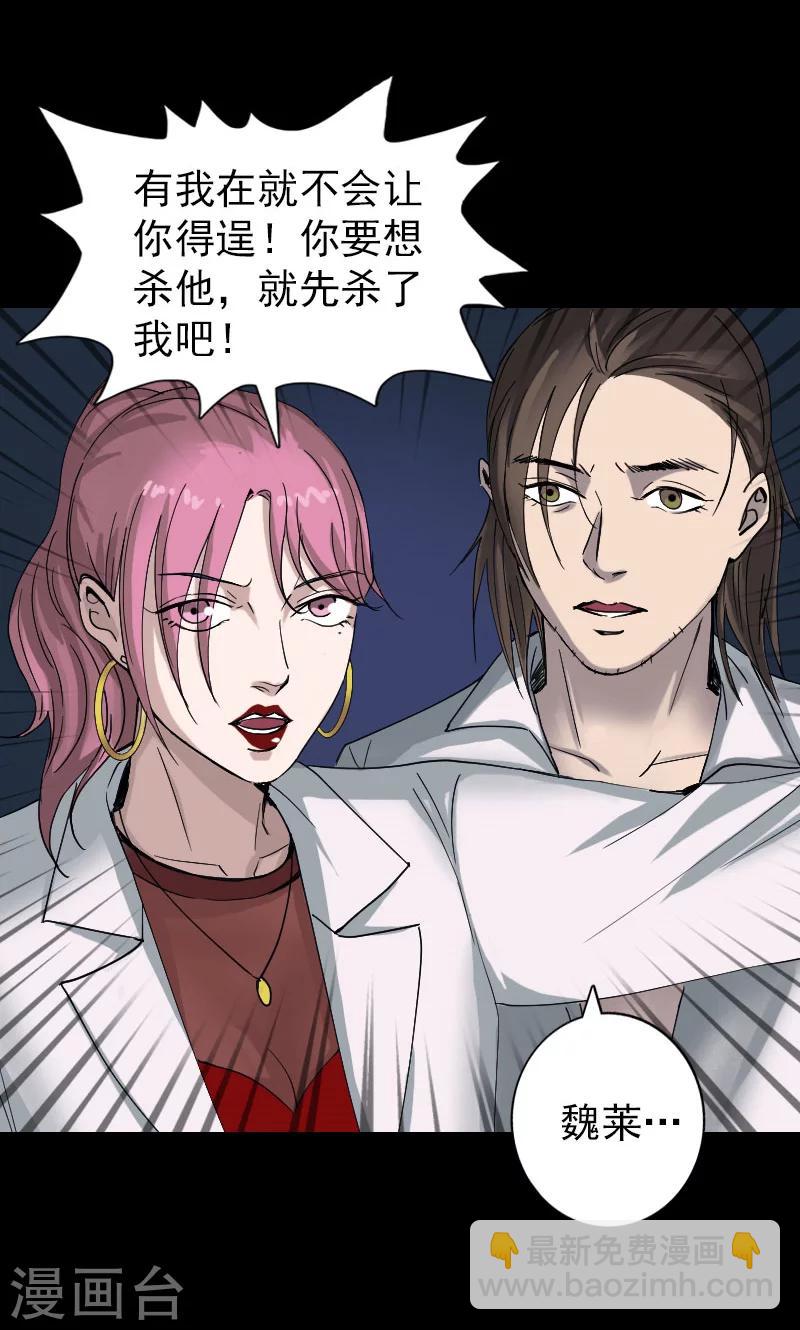 第55话-第56话