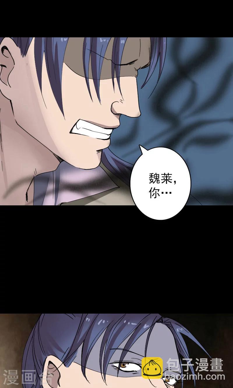 第55话-第56话